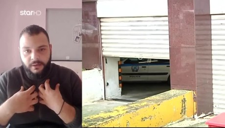 Καλαμάτα: Τον Έκλεψαν, Τον Έδειραν & Βρέθηκε Κατηγορούμενος