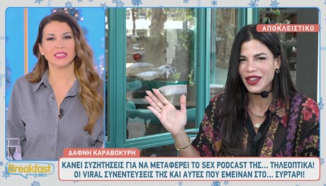 Δάφνη Καραβοκύρη