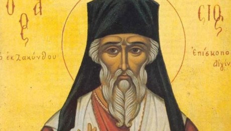 Άγιος Διονύσιος