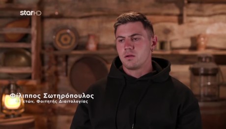 Φάρμα: Ο Φίλιππος Γύρισε Τη Μπιφτέκα - Η Αντίδραση Της Μαρίας