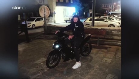 Βόλος: Θρήνος Για Τον 16χρονο Νίκο Που Σκοτώθηκε Σε Τροχαίο