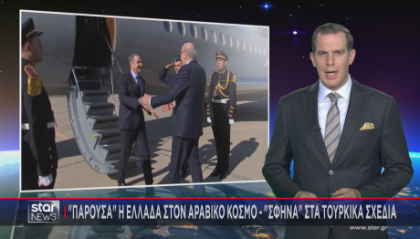 Μητσοτάκης Λίβανος