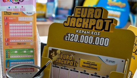 Eurojackpot Κλήρωση