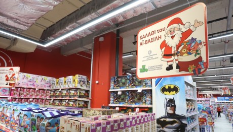 Ξεκινά Το Καλάθι Του Αϊ Βασίλη