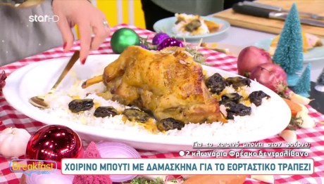 Φτιάξε έναν εντυπωσιακό μπουφέ για τις γιορτές