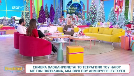 Άση Μπήλιου