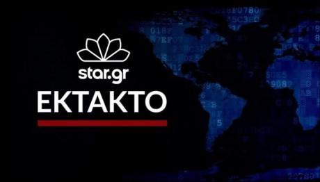 Πωλείται μεγάλη ελληνική ομάδα - Διαπραγματεύσεις στις ΗΠΑ