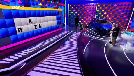 Τροχός της Τύχης:  Προσπάθησε Αλλά Δεν Έλυσε Τον Γρίφο