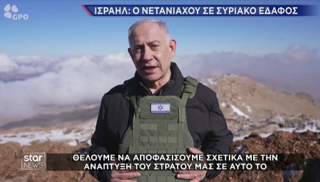 Νετανιάχου Συρία