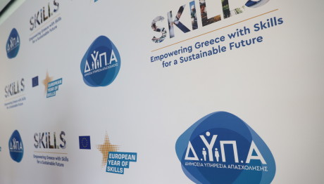 ΔΥΠΑ: Voucher 1.000 Ευρώ Για Ανέργους - Πώς Κάνετε Αίτηση