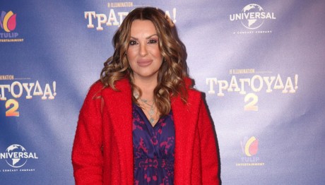 Ναταλία Γερμανού