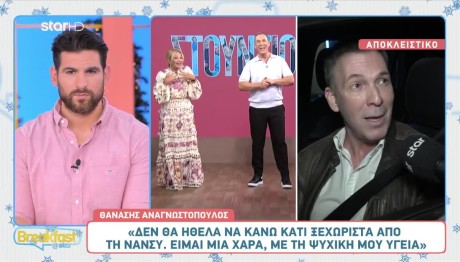 Αναγνωστόπουλος: «Την ΕΡΤ Την Ενδιαφέρουν Τα Νούμερα Αλλά..»