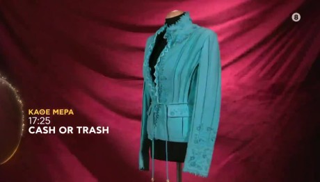 Cash Or Trash Trailer Πέμπτη 19/12/24
