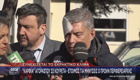 Κώστας Αγοραστός εξιτήριο