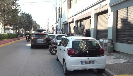 Νέα Ιωνία: Ταυτόχρονες Ληστείες Σε Δύο Τράπεζες