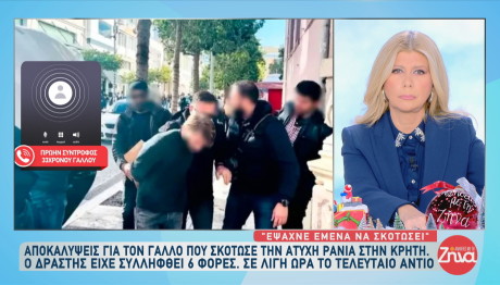 Κρήτη - φονική παράσυρση