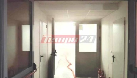 έκτακτη είδηση