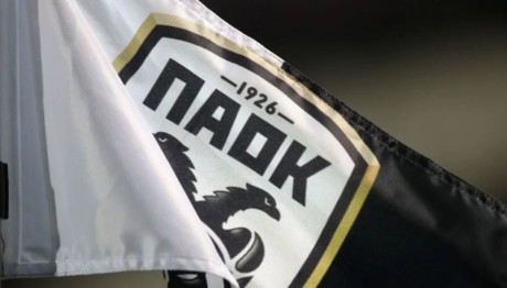 ΠΑΟΚ: Αποχώρησε Παίκτης Μετά Από 4 Χρόνια