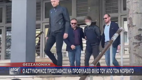 Νορβηγός δολοφόνος