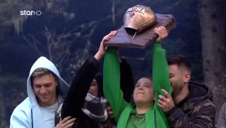 Φάρμα Μαρία