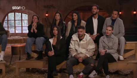 Φάρμα Tελικός: Τα Σχόλια Των Παικτών Για Τους Φιναλίστ