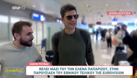 Ρουβάς: Θα Παρουσιάσει Τον Εθνικό Τελικό Της Eurovision;