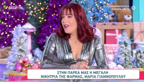 Μαρία Γιαννοπούλου