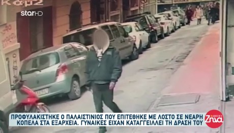 Εξάρχεια: Προφυλακίστηκε ο 33χρονος που επιτέθηκε σε 29χρονη με λοστό