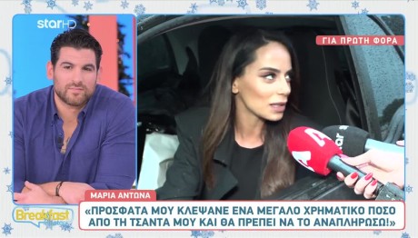 Μαρία Αντωνά