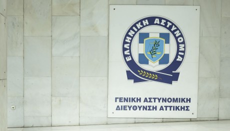 Ενδοοικογενειακή βία: Ποινική δίωξη στον 35χρονο αστυνομικό της Βουλής