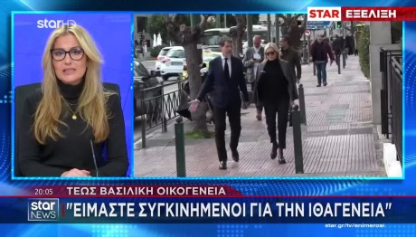 Ντε Γκρες: Ο Λόγος Που Επέλεξαν Αυτό Το Επώνυμο