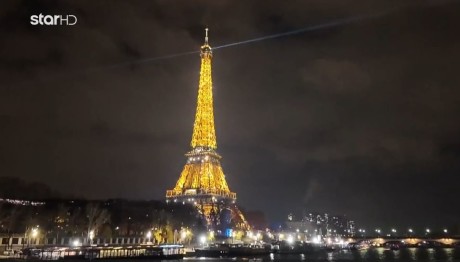 Χριστούγεννα στη Γαλλία: Το Star Στο Παρίσι