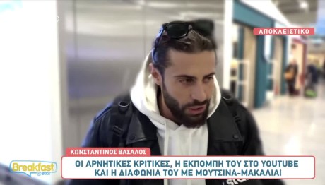 Κωνσταντίνος Βασάλος