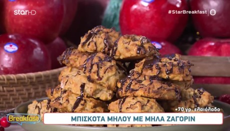 Συνταγές για μπισκότα που θα αρέσουν σε όλους