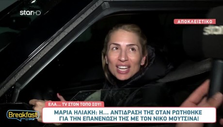 Μαρία Ηλιάκη