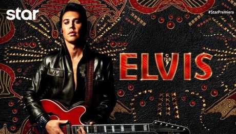 Elvis: Α' Προβολή Την Πέμπτη 26/12 Στο Star