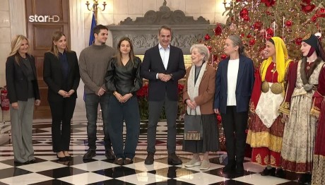 Κάλαντα Στην Πολιτειακή Και Πολιτική Ηγεσία