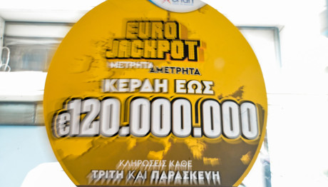 Eurojackpot Κλήρωση