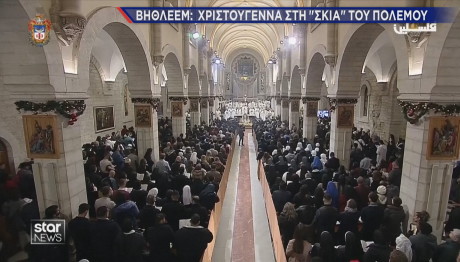 Χριστούγεννα