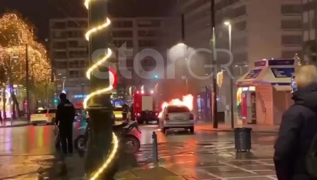 Σύνταγμα: Φωτιά Σε Αυτοκίνητο