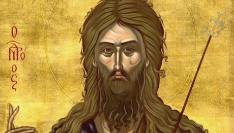 Άγιος Ιωάννης ο Πρόδρομος