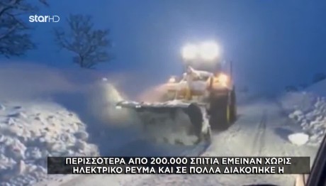 Xιονοθύελλες στη Σερβία