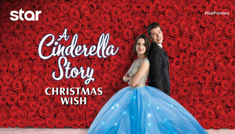 «Η Νέα Σταχτοπούτα: Χριστουγεννιάτικη Ευχή» Trailer 28/12