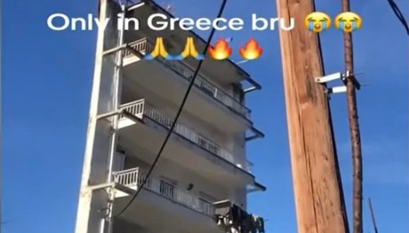 Έδεσσα: Viral Η Πολυκατοικία Που Έχει Μόνο Μπαλκόνια!