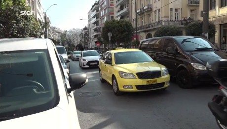 αυτοκίνητα