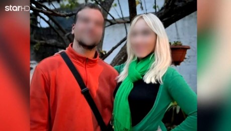 Νέα Στοιχεία Για Την Πατροκτονία Στην Εύβοια