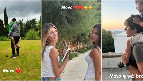 Τζένη Μπαλατσινού