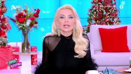 Κατερίνα Καινούργιου