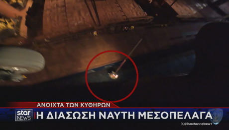 αεροδιακομιδή Πολεμικό Ναυτικό