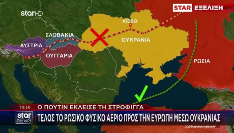 Ρωσία: Τέλος Η Ροή Φυσικού Αερίου Προς Ευρώπη